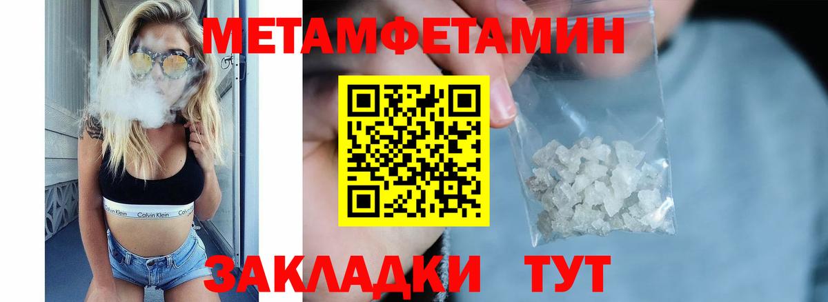 АМФЕТАМИН 98% Чусовой