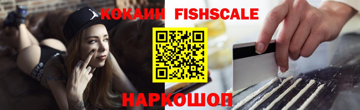 COCAIN Перу Чусовой