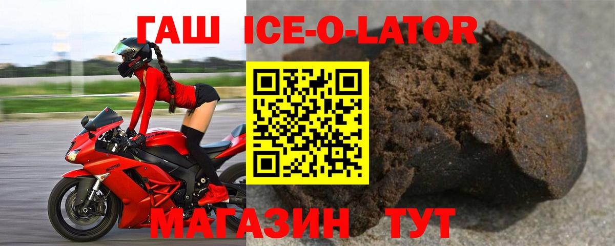 Чусовой  Гашиш гашик  Гашиш  Вход с VPN  ГАШИШ VHQ 