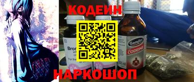 стафф Ливны