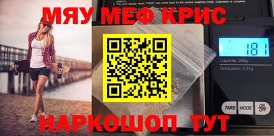 стафф Ливны