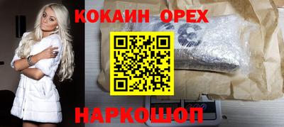 шишки Ликино-Дулёво
