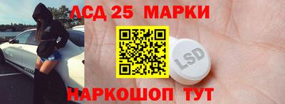 стафф Ливны