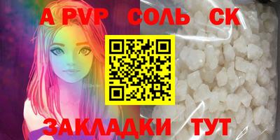 шишки Ликино-Дулёво