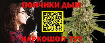 шишки Ликино-Дулёво