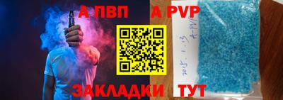 МДПВ Кунгур
