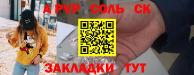 МДПВ Кунгур