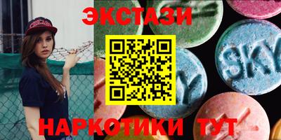 spice Лесосибирск