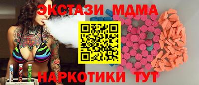 МДПВ Кунгур