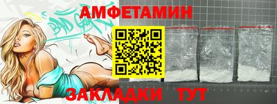 spice Лесосибирск
