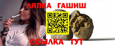 стафф Ливны