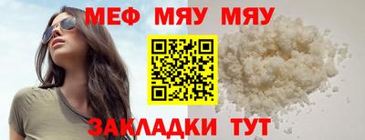 мдпв Кумертау