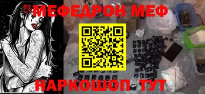 МДПВ Кунгур