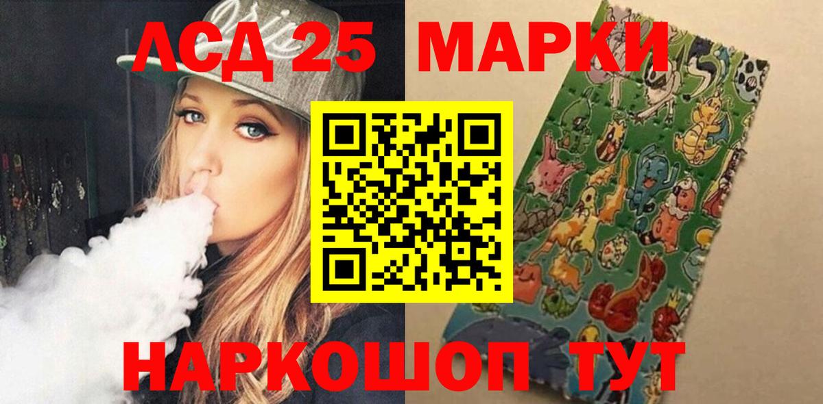 Лсд 25 экстази ecstasy  Вход с VPN  Чусовой  Лсд 25 экстази ecstasy 