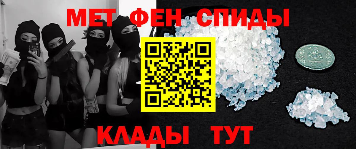 Первитин кристалл Чусовой