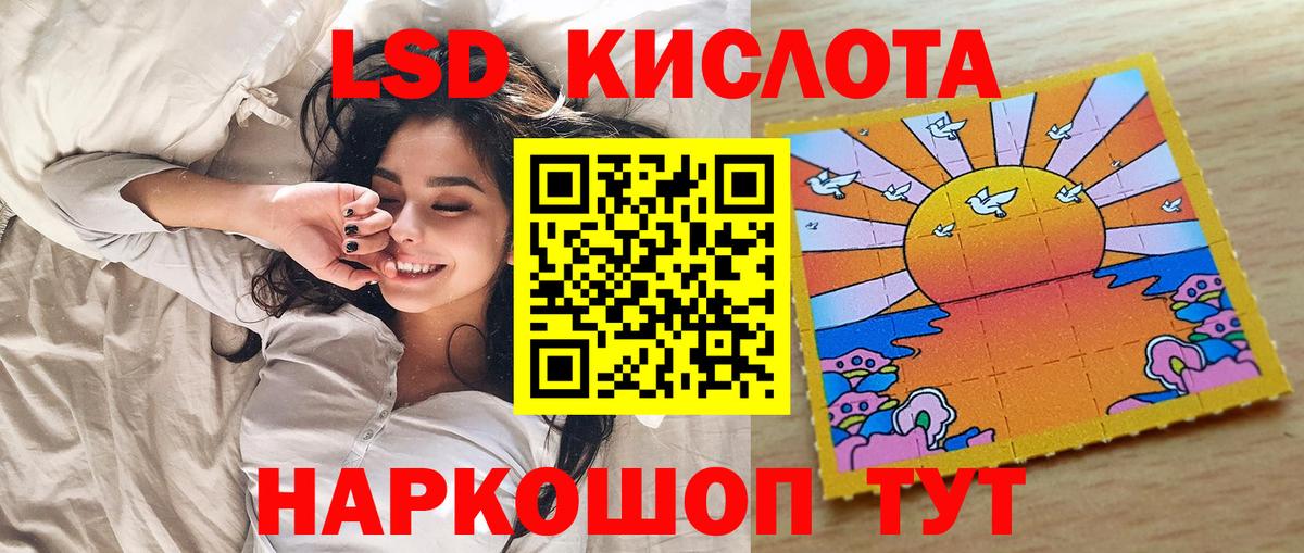 Наркотические марки 1,5мг Чусовой