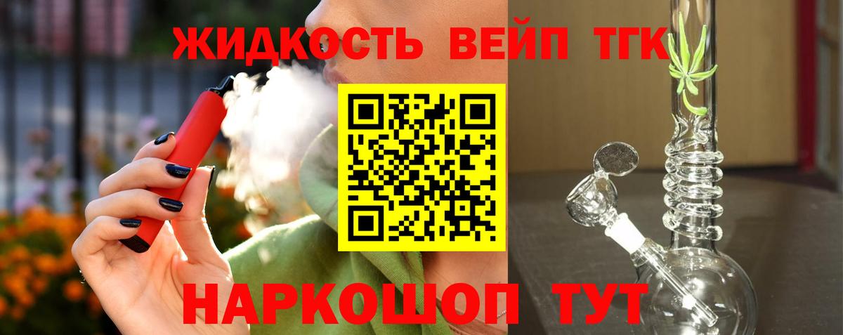 Чусовой  Дистиллят ТГК THC oil  hydra сайт  Вход с VPN 