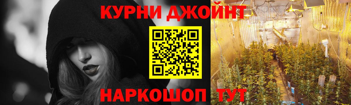 Марихуана планчик Чусовой