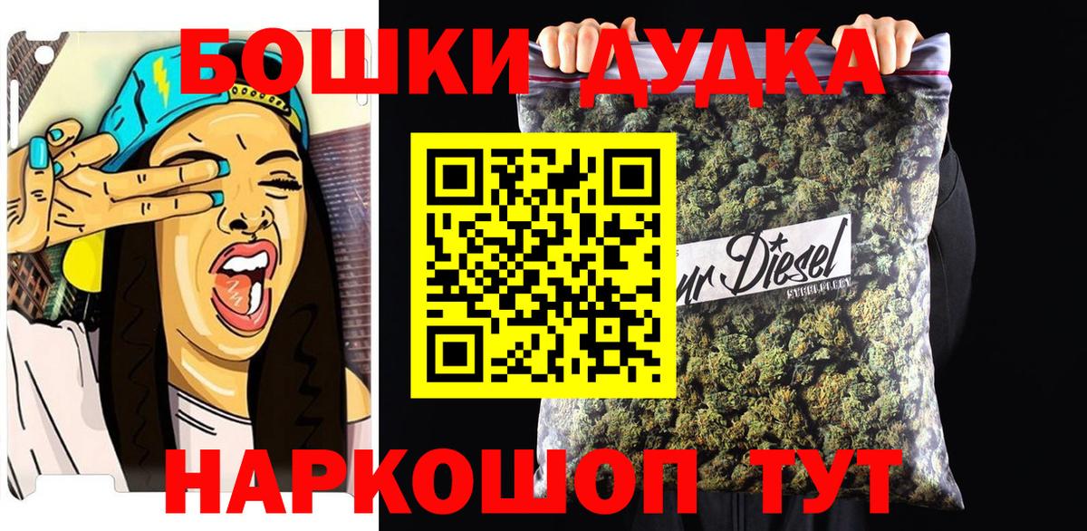 Шишки марихуана OG Kush  Канабис планчик  Вход с VPN  Марихуана THC 21%  Чусовой  Марихуана индика 